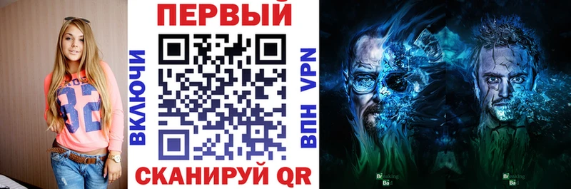 нарко площадка формула  Белоозёрский  АМФ 98% 