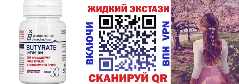 ссылка на мегу сайт цена наркотик Белоозёрский БУТИРАТ буратино