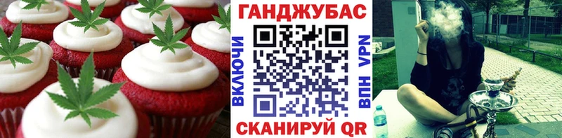 блэк спрут как войти Белоозёрский Canna-Cookies конопля