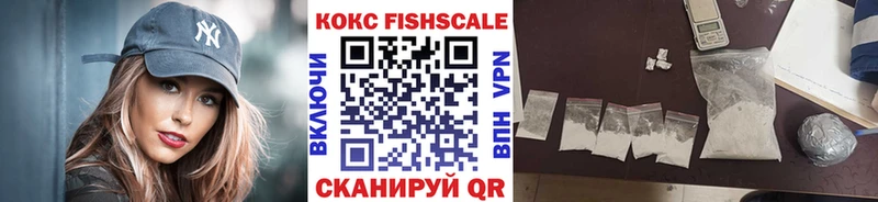 как найти закладки  Белоозёрский  Кокаин 97% 
