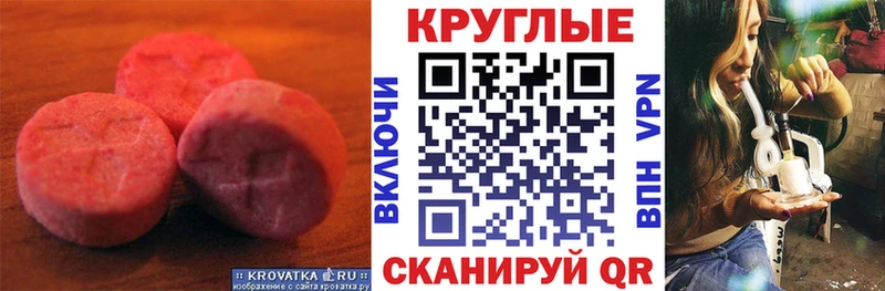 продажа наркотиков  площадка формула  Экстази TESLA  Белоозёрский 