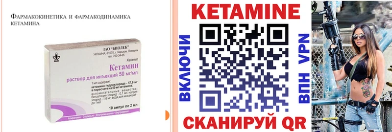купить наркотик  Белоозёрский  КЕТАМИН VHQ 