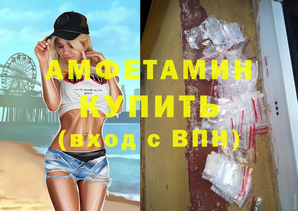 первитин Богородск