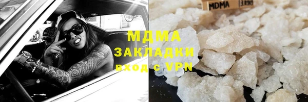 гашишное масло Бугульма