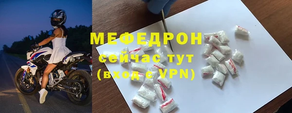 прущая мука Новокубанск