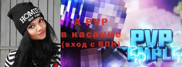 спиды Бронницы