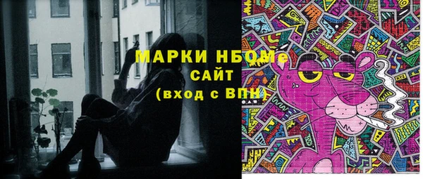 первитин Богородск