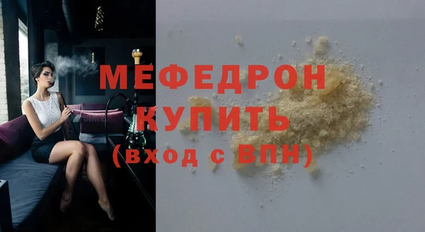 меф Богородицк