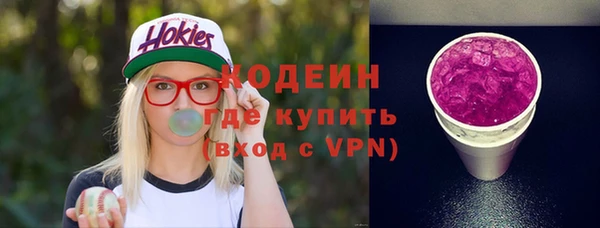 гашишное масло Бородино