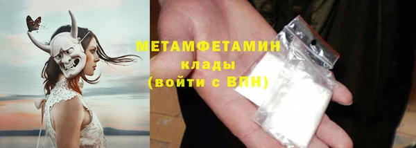 гашишное масло Бугульма