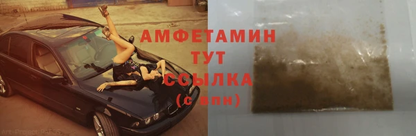спиды Бронницы