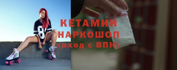 спиды Бронницы