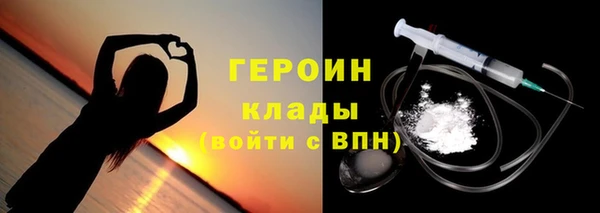 гашишное масло Бугульма