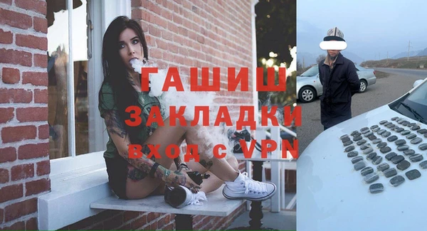 гашишное масло Бородино