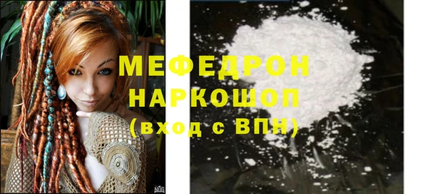 первитин Богородск
