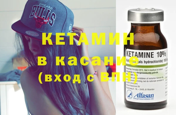 гашишное масло Бугульма
