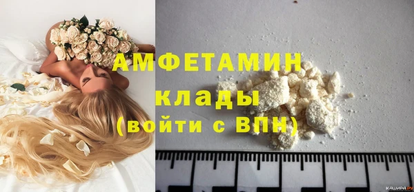 прущая мука Новокубанск