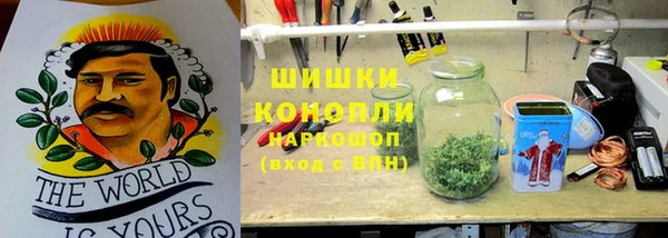 гашишное масло Бугульма