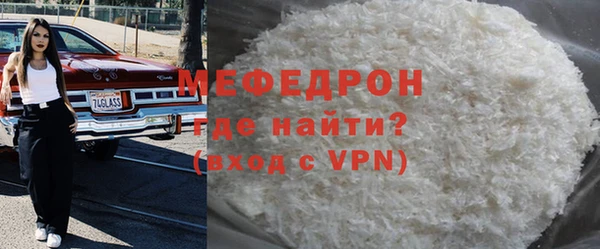 первитин Богородск