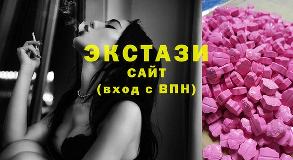 спиды Бронницы