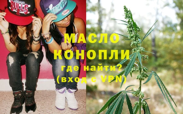 первитин Богородск