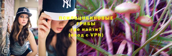 гашишное масло Бородино