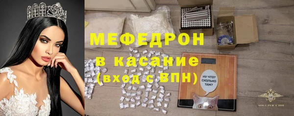 спиды Бронницы