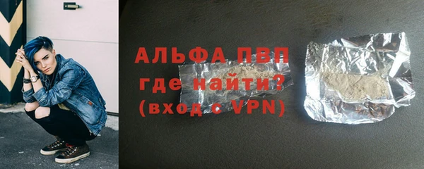 гашишное масло Бугульма