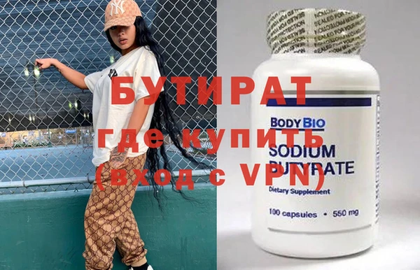 гашишное масло Бугульма