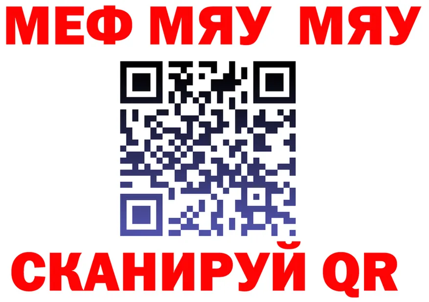 АМФ Розовый онион площадка МЕГА Белоозёрский