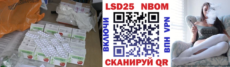 Лсд 25 экстази кислота Белоозёрский
