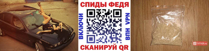 цена Белоозёрский Первитин пудра