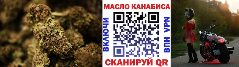 ТГК вейп с тгк Белоозёрский