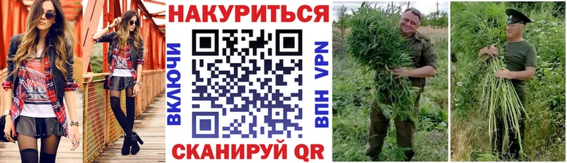 Марихуана Ganja  Белоозёрский 
